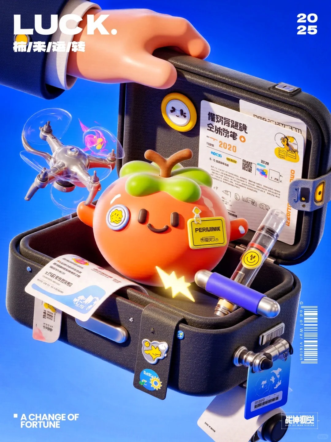 绝了！AI做开工海报居然这么野？ 【附教程】