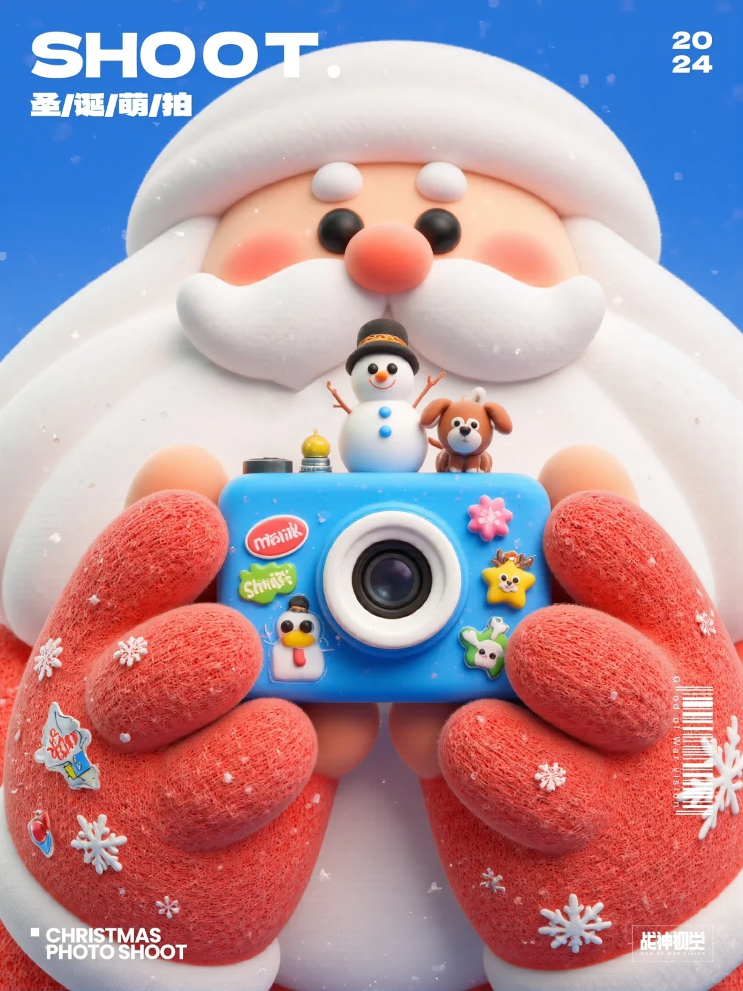 FLUX好爽！圣诞海报还能这么做！【保姆级教程】