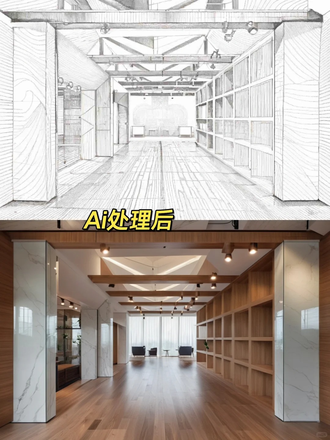 学室内有救了！