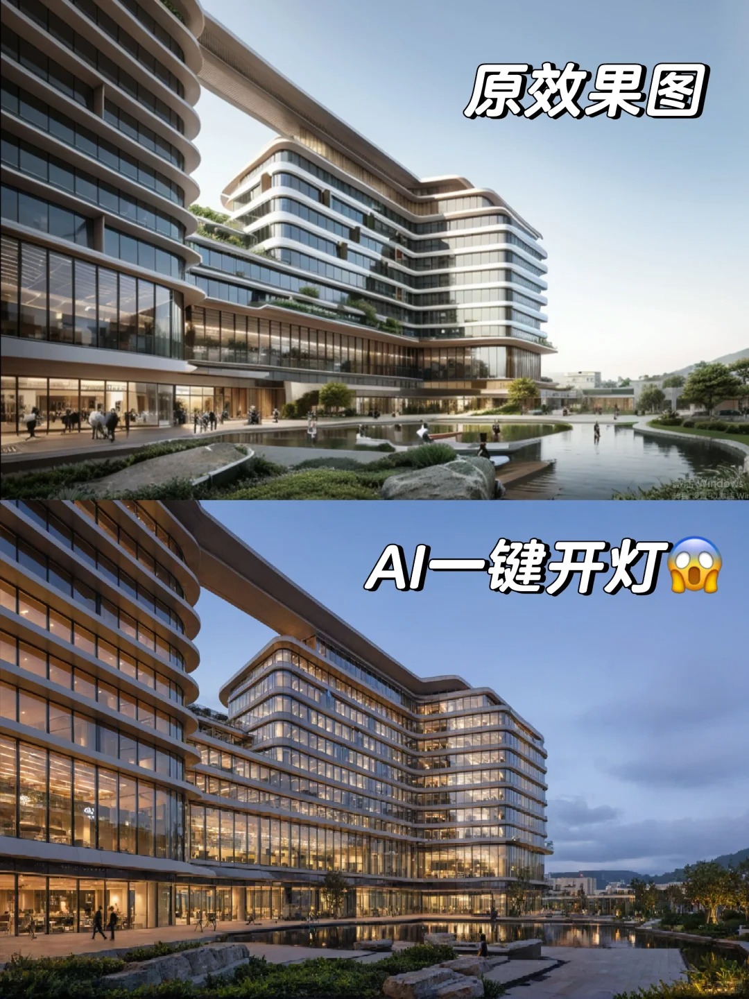 AI还能这么玩儿😱这个lora好像有点意思